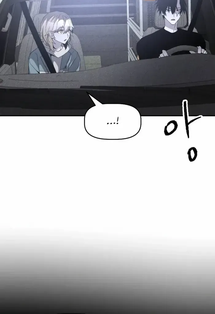 Destined Murderer Chapter 17 page 40 - 