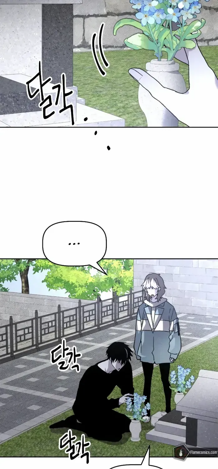 Destined Murderer Chapter 17 page 56 - 