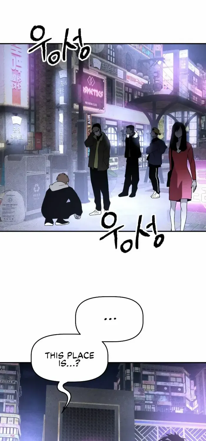 Destined Murderer Chapter 17 page 75 - 