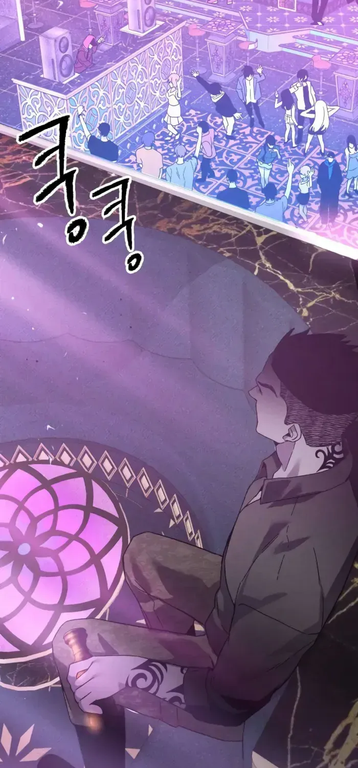 Destined Murderer Chapter 17 page 80 - 