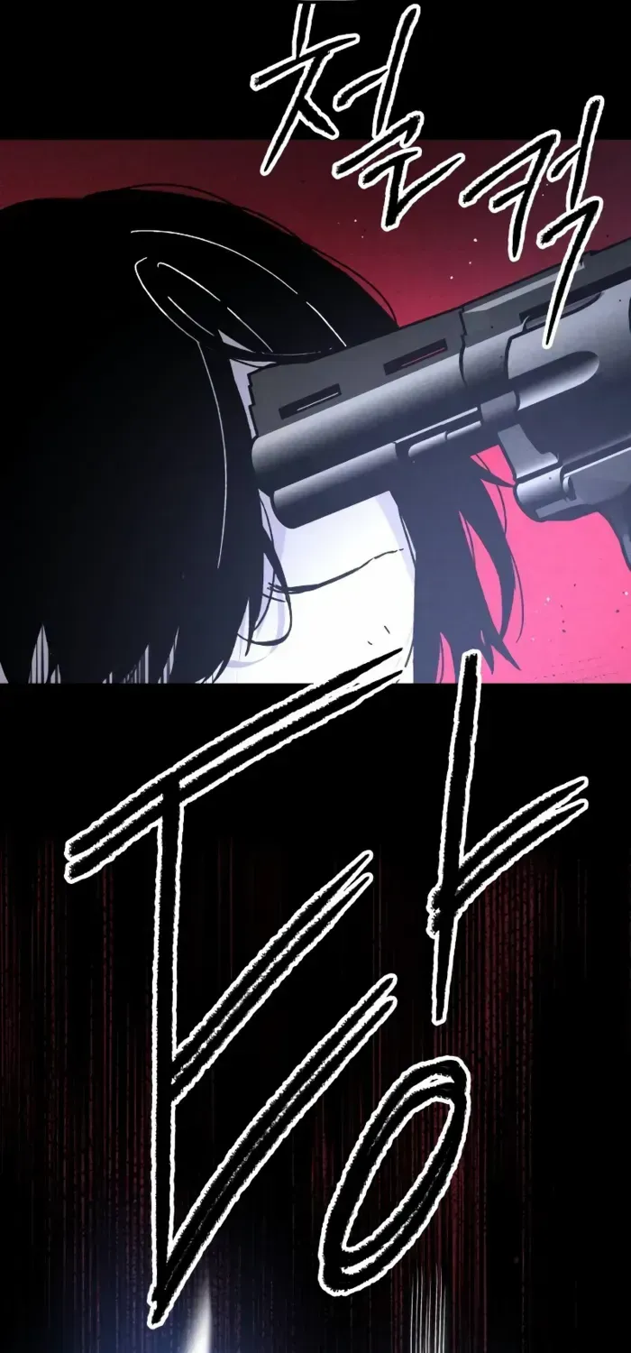 Destined Murderer Chapter 17 page 9 - 
