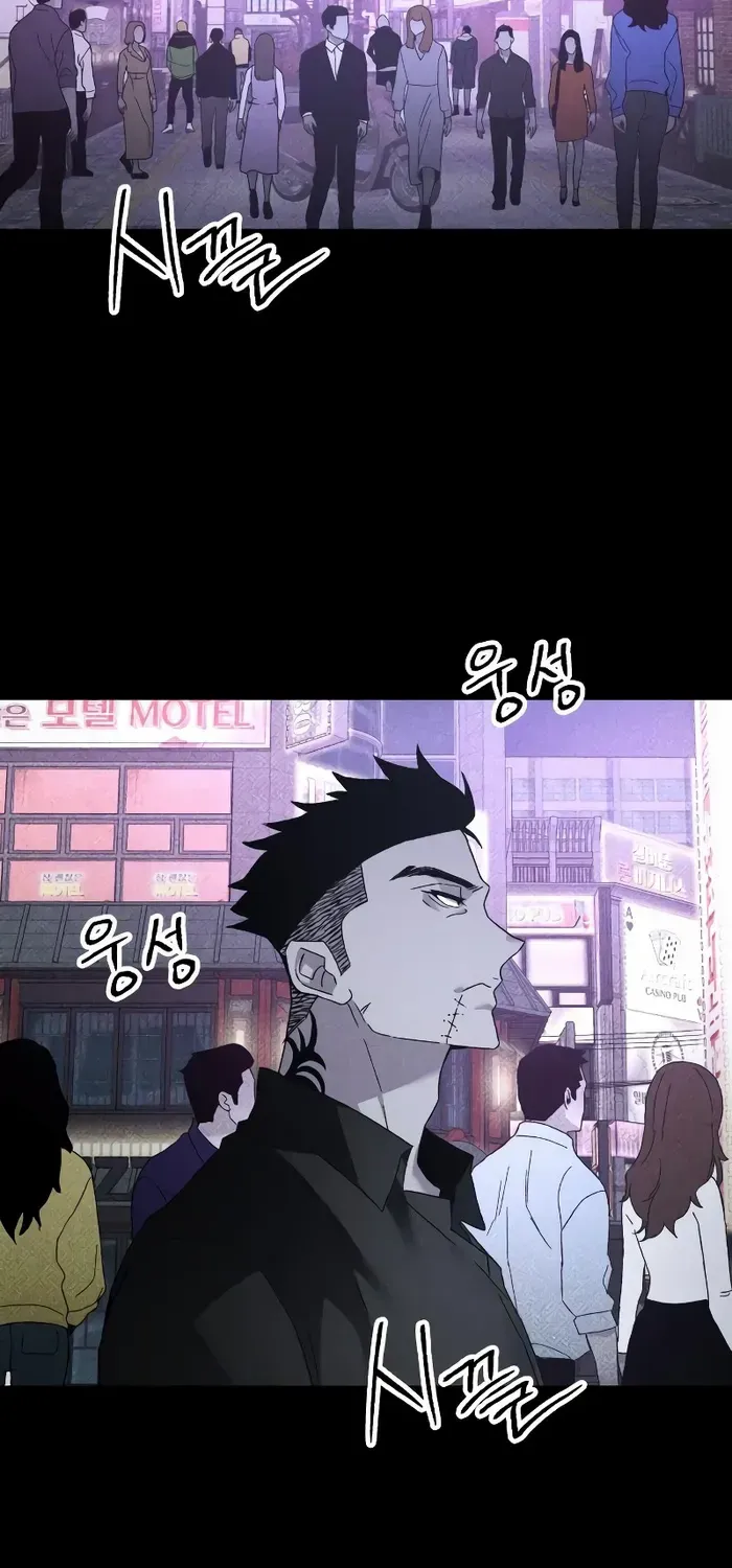 Destined Murderer Chapter 19 page 60 - 