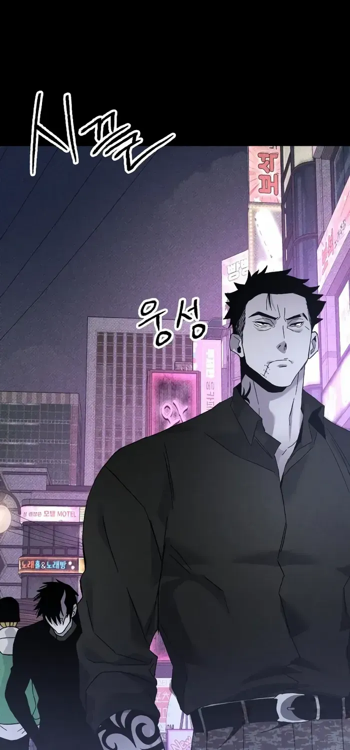 Destined Murderer Chapter 19 page 61 - 