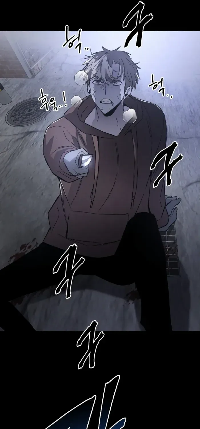 Destined Murderer Chapter 2 page 53 - 