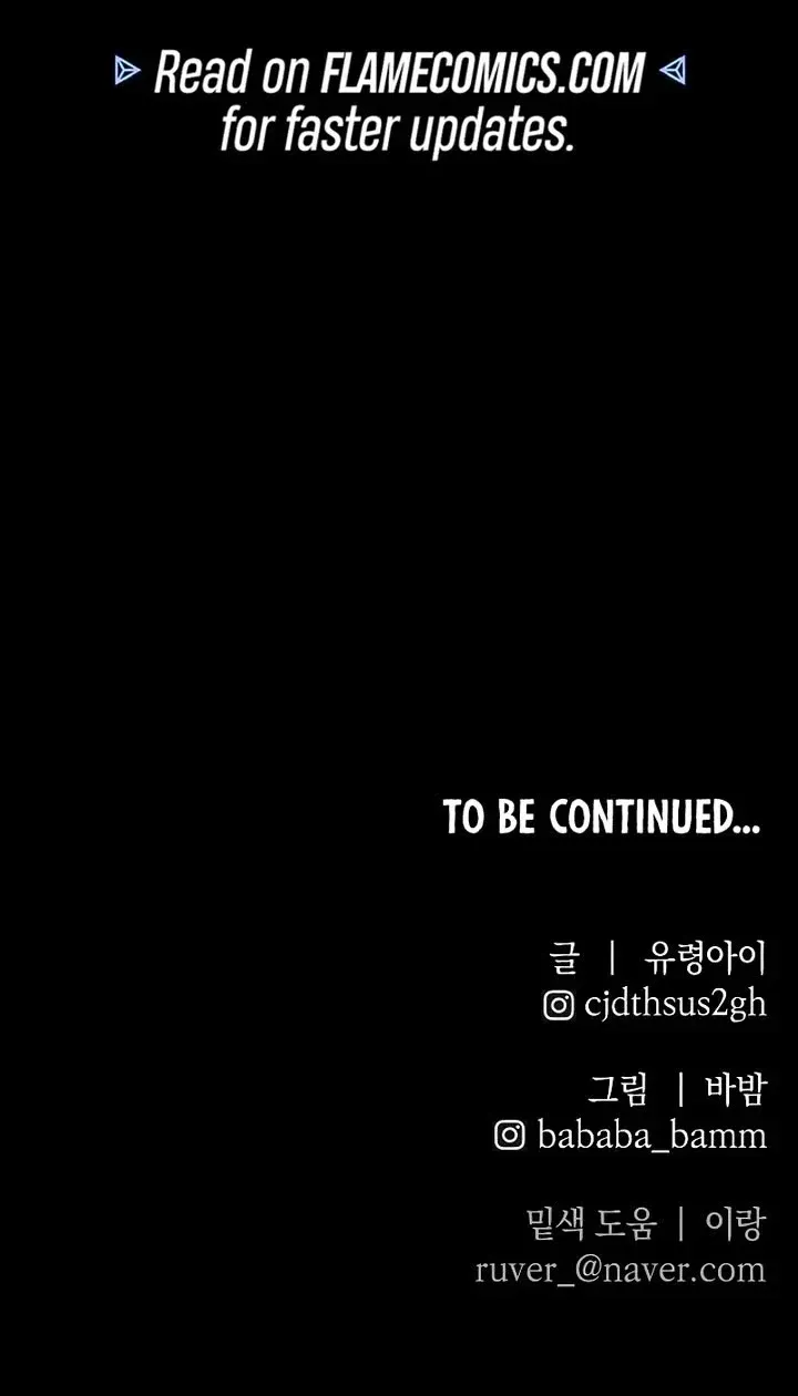 Destined Murderer Chapter 20 page 96 - 