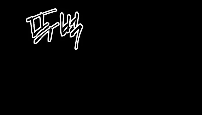 Destined Murderer Chapter 21 page 65 - 