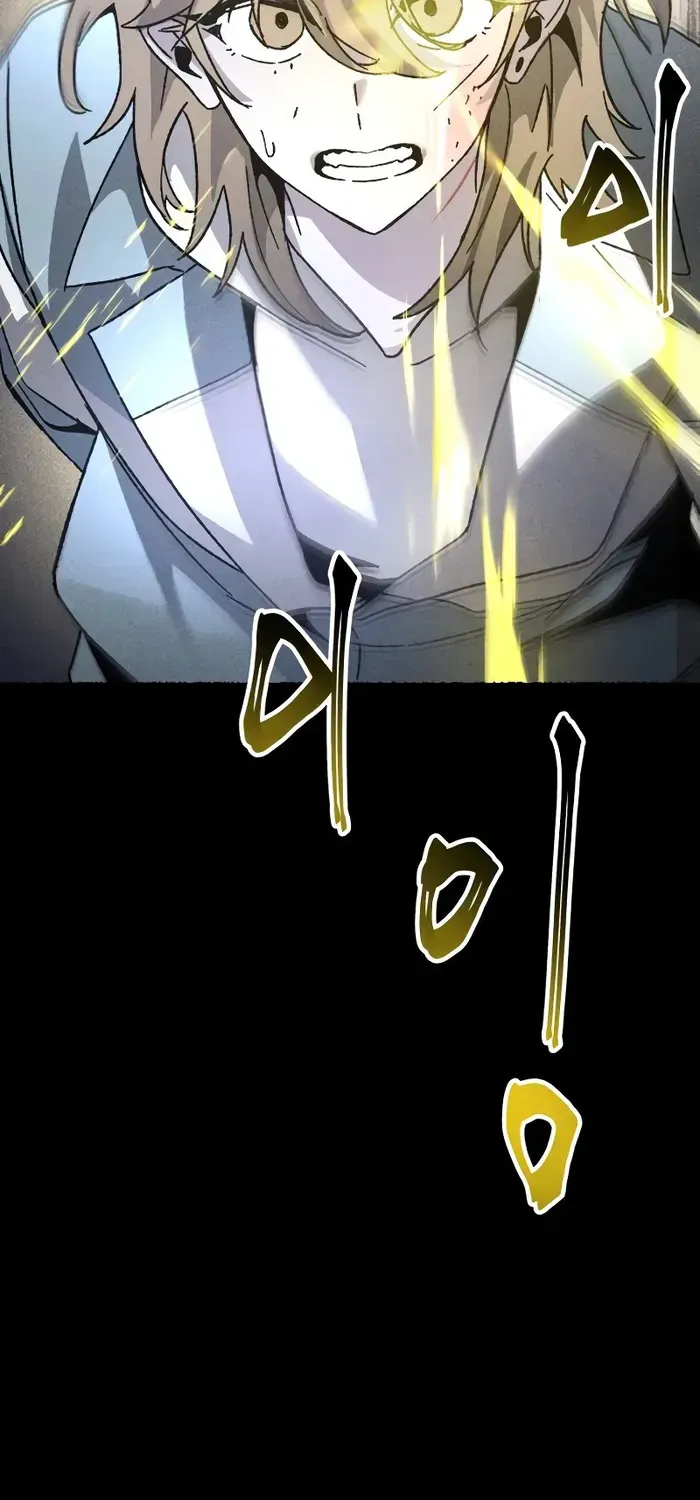 Destined Murderer Chapter 22 page 4 - 