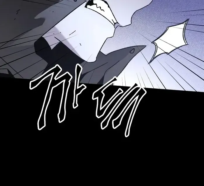 Destined Murderer Chapter 22 page 56 - 