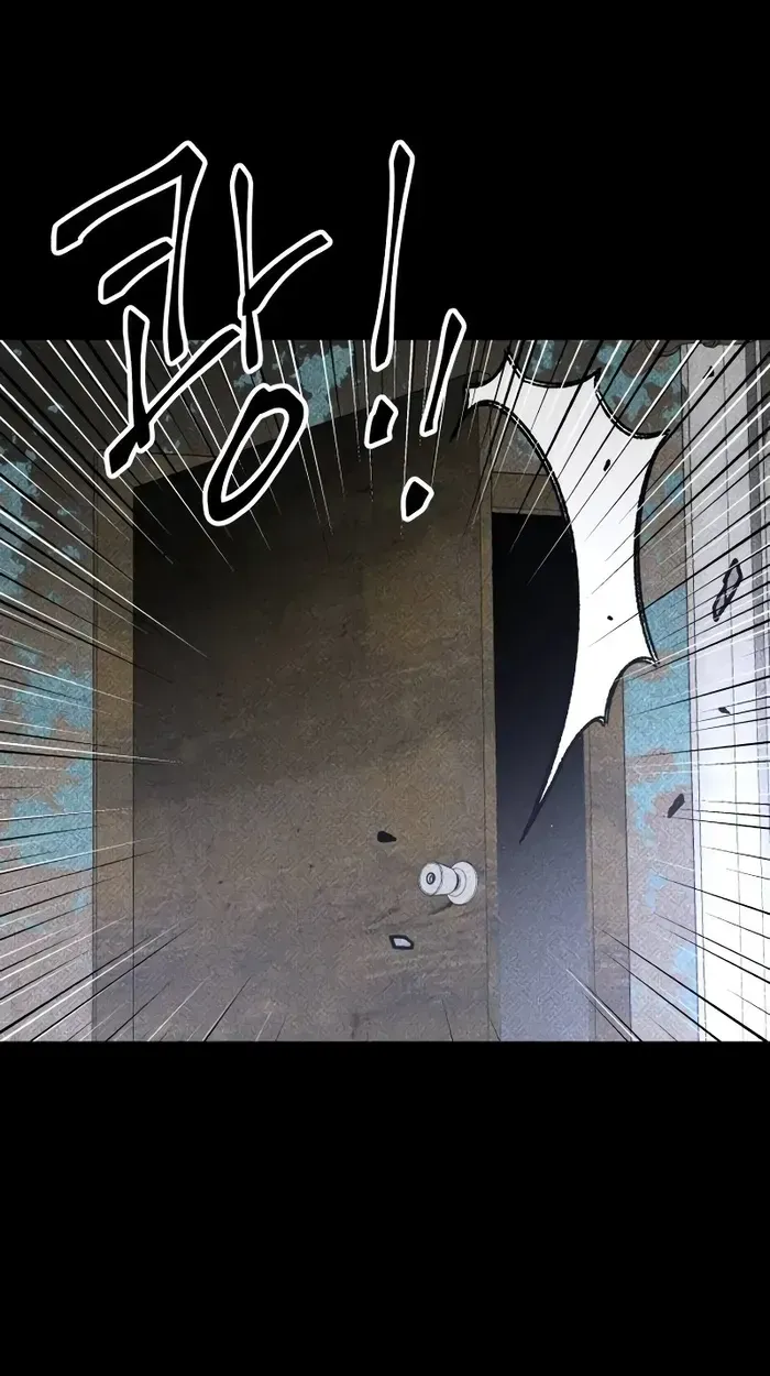Destined Murderer Chapter 22 page 80 - 