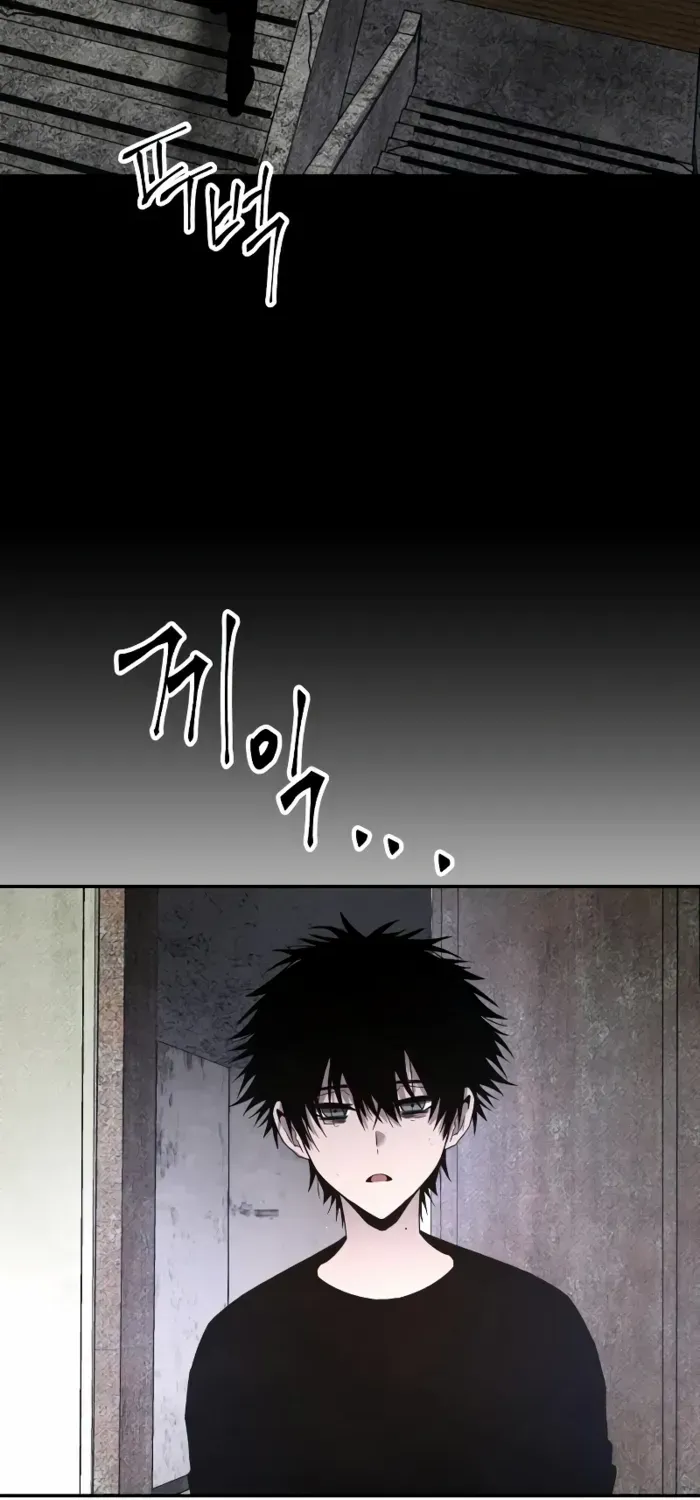 Destined Murderer Chapter 28 page 69 - 