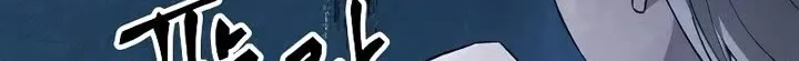 Destined Murderer Chapter 29 page 95 - 