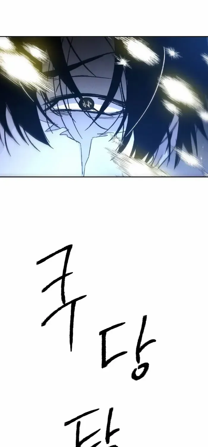 Destined Murderer Chapter 3 page 106 - 