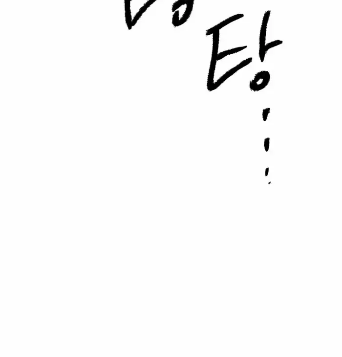 Destined Murderer Chapter 3 page 107 - 