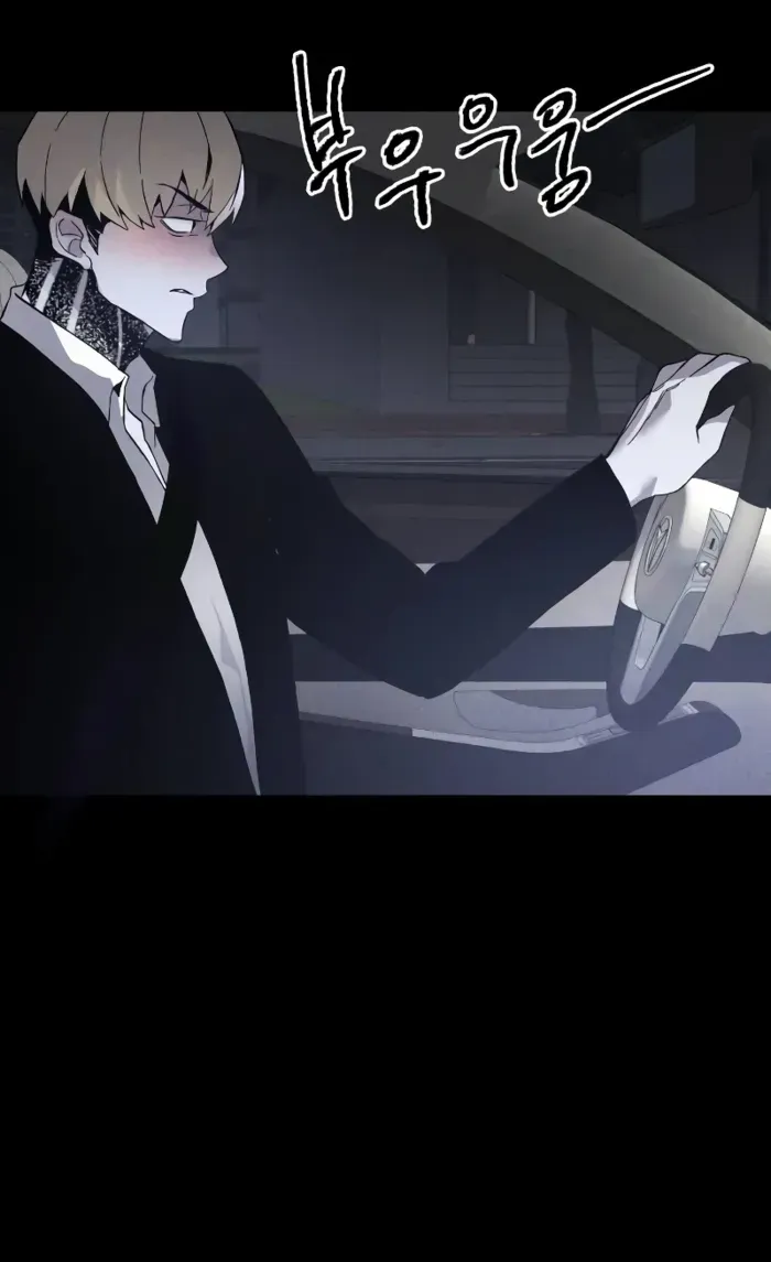 Destined Murderer Chapter 3 page 54 - 