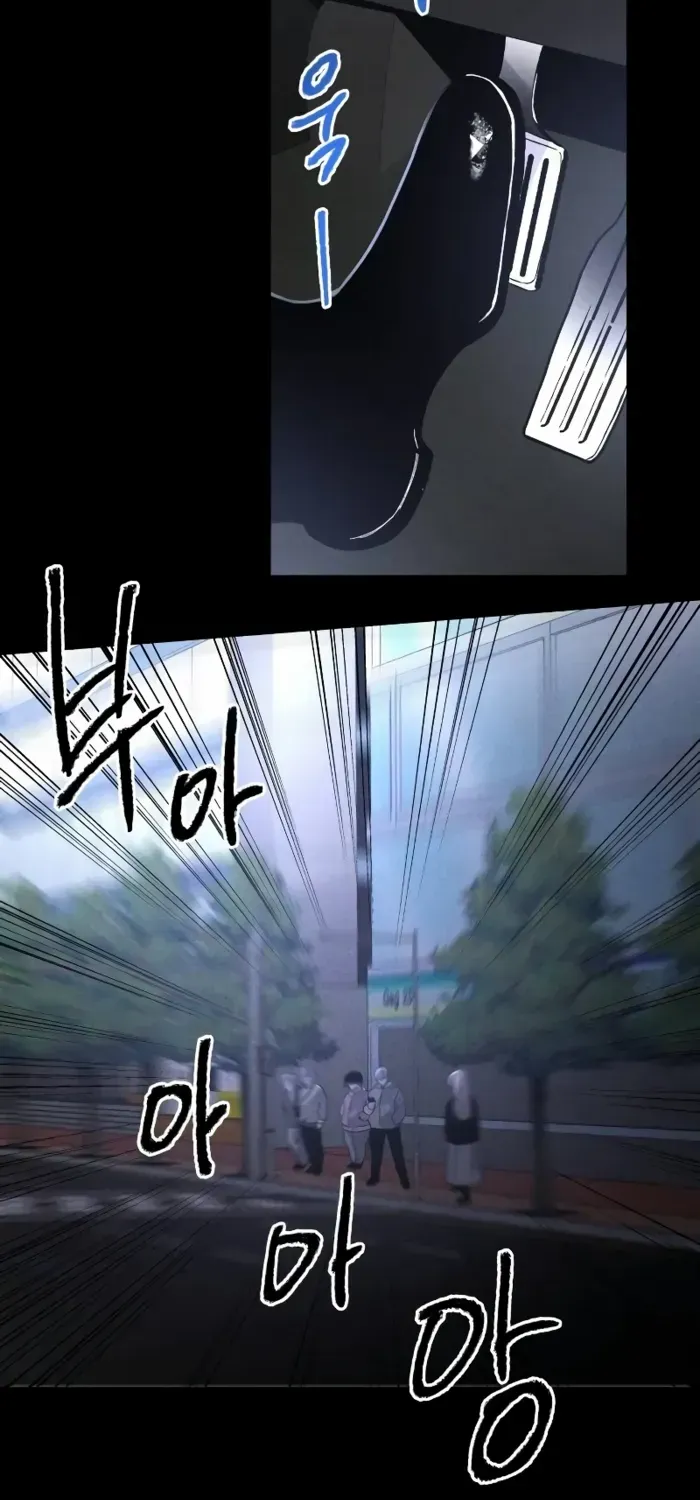 Destined Murderer Chapter 3 page 56 - 