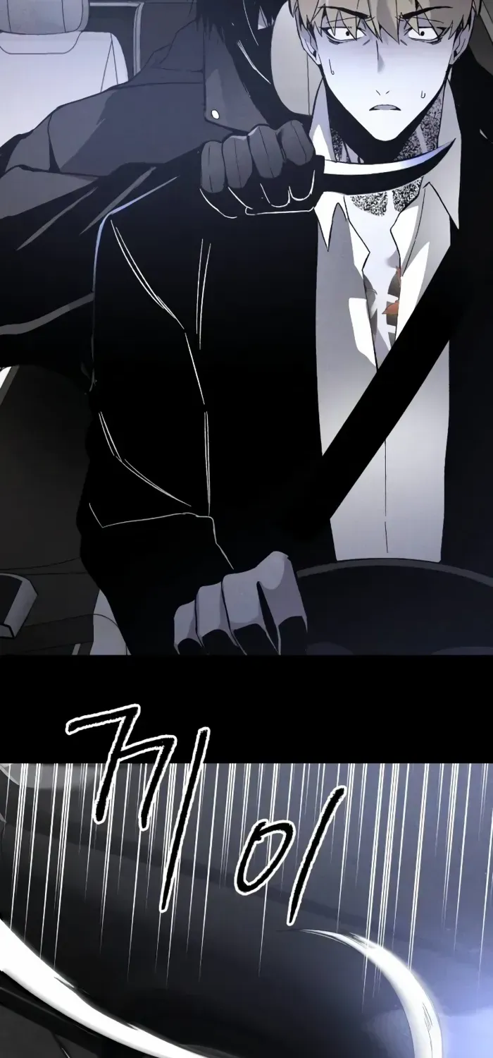 Destined Murderer Chapter 3 page 60 - 