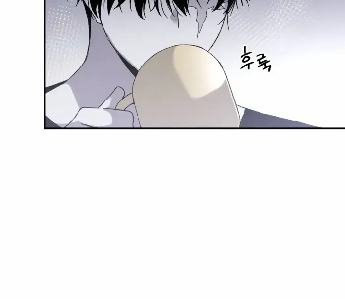 Destined Murderer Chapter 3 page 7 - 