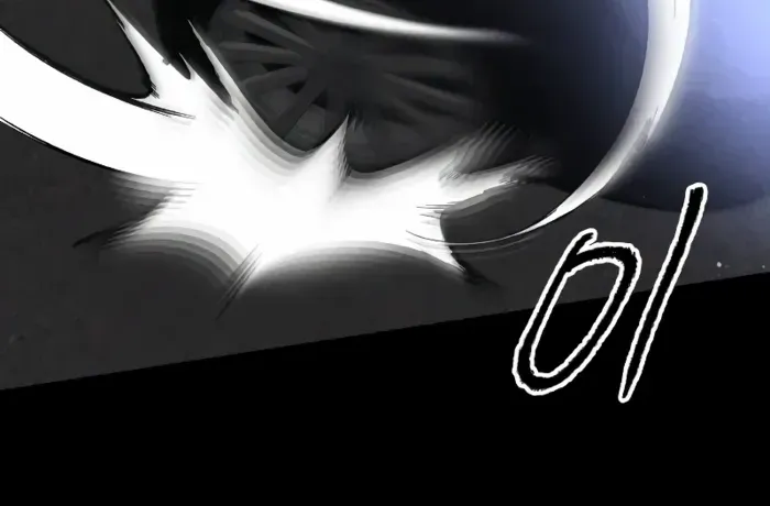 Destined Murderer Chapter 3 page 61 - 