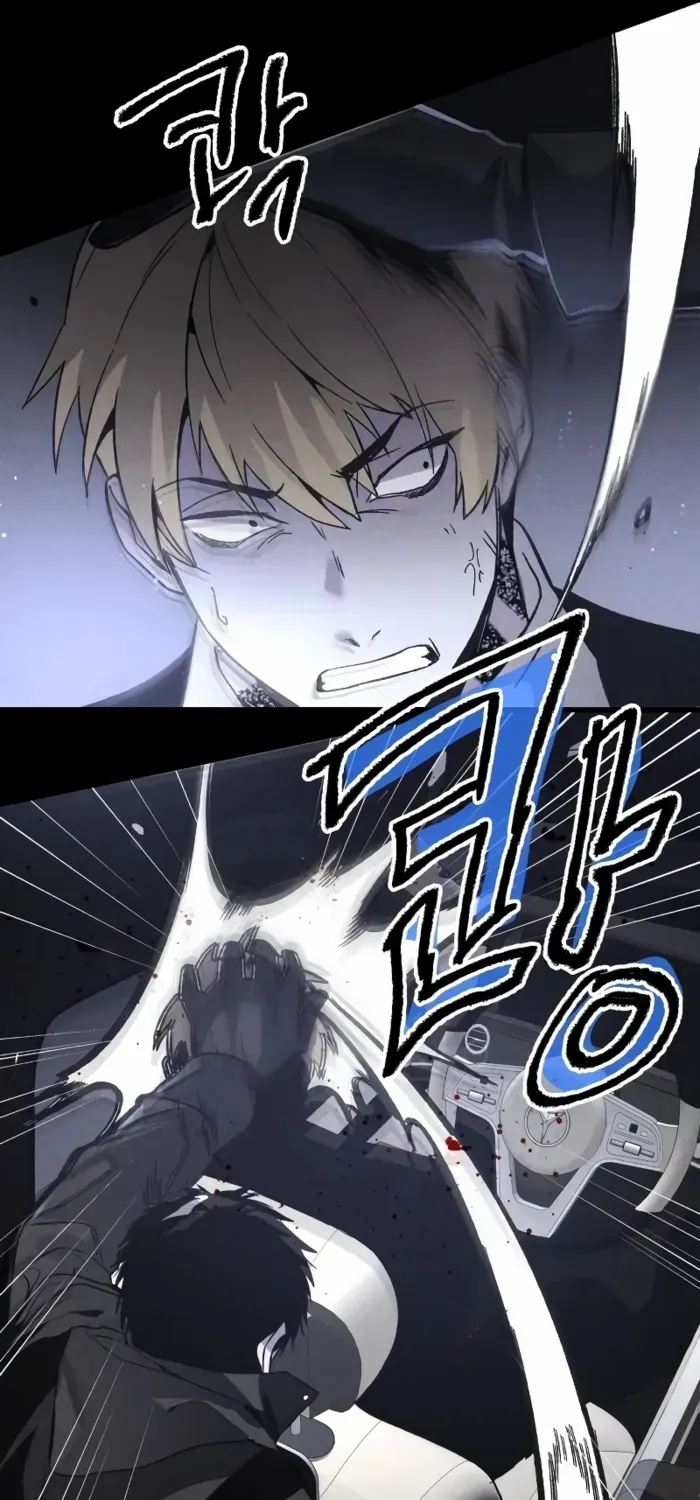 Destined Murderer Chapter 3 page 75 - 