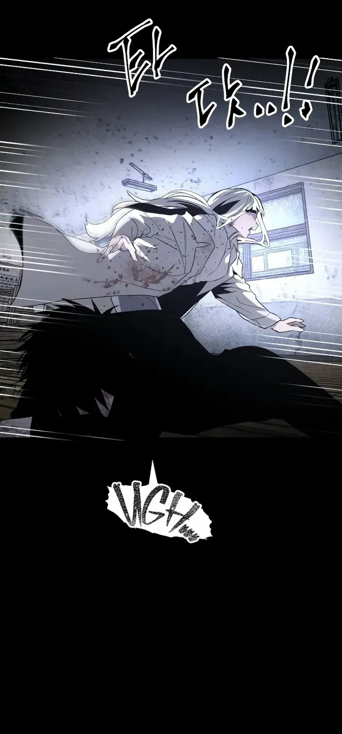 Destined Murderer Chapter 31 page 94 - 