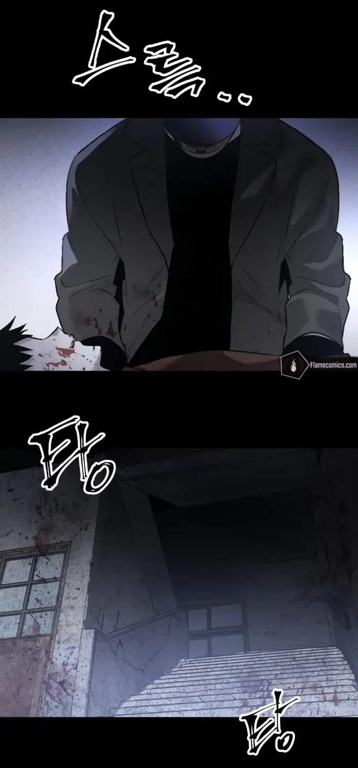 Destined Murderer Chapter 32 page 5 - 