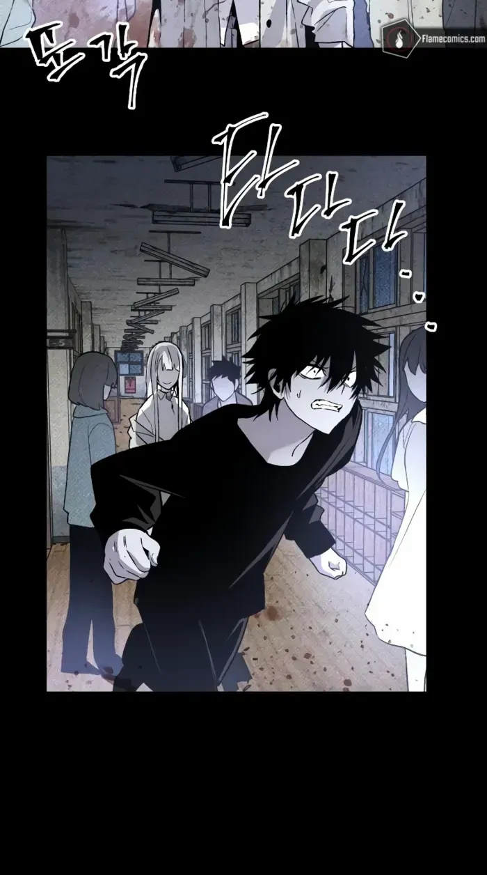 Destined Murderer Chapter 33 page 32 - 
