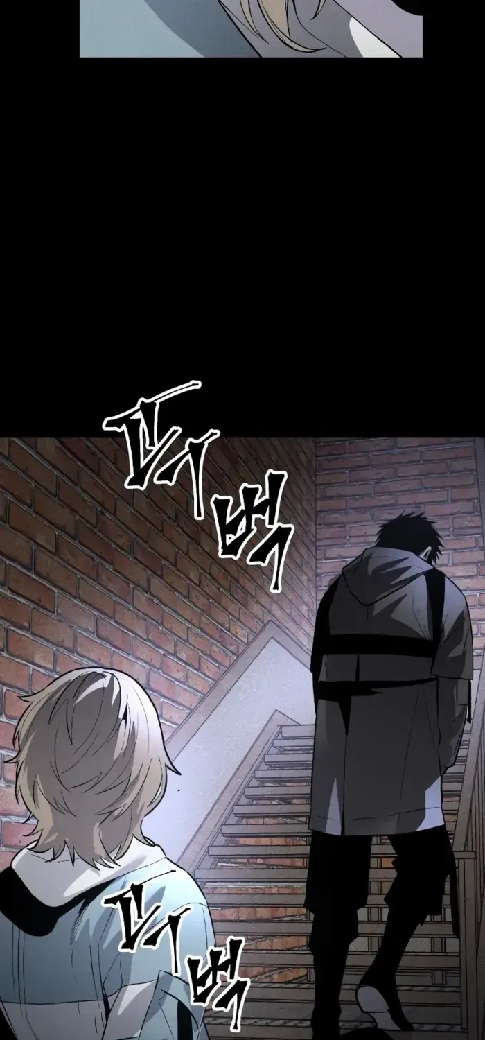 Destined Murderer Chapter 34 page 27 - 