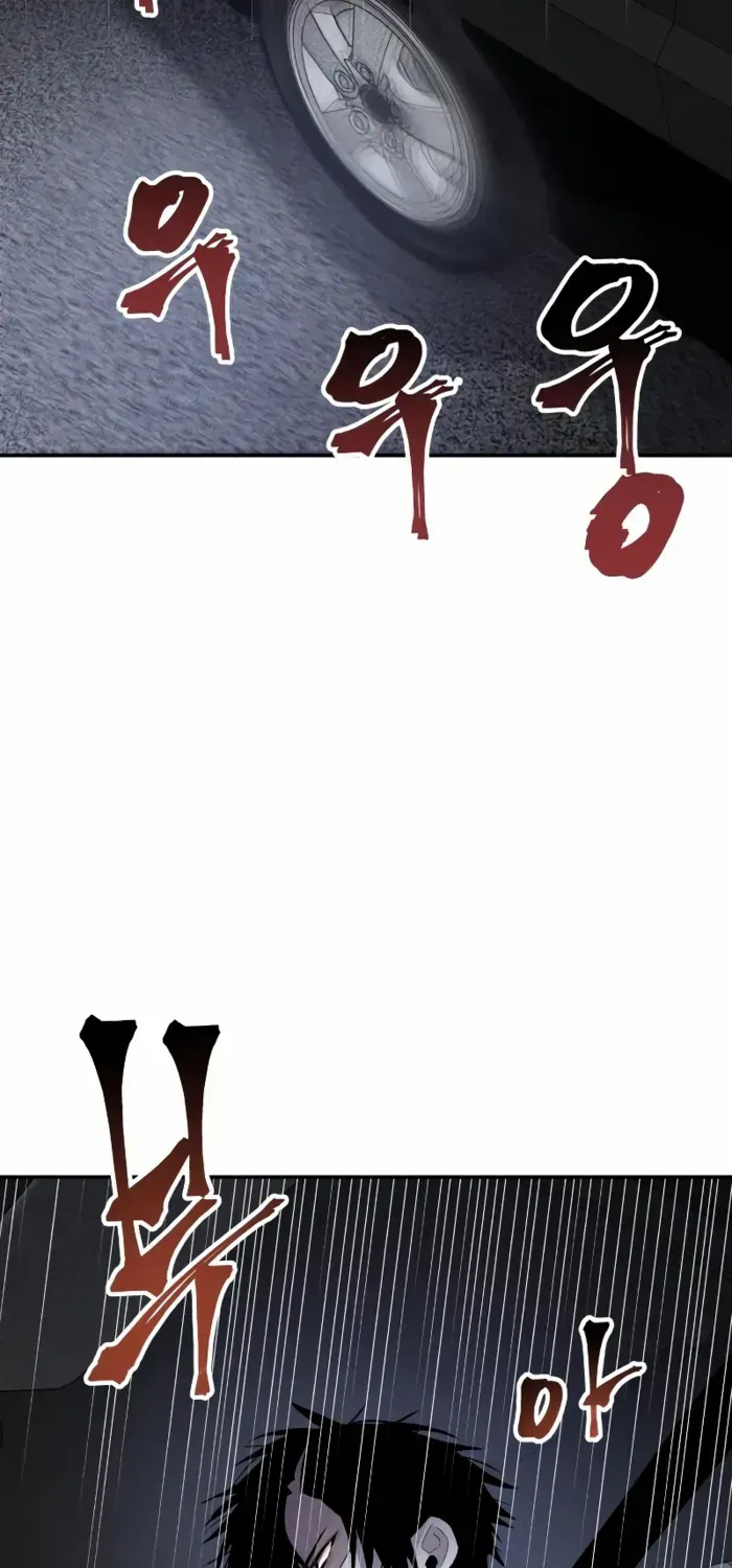 Destined Murderer Chapter 34 page 38 - 