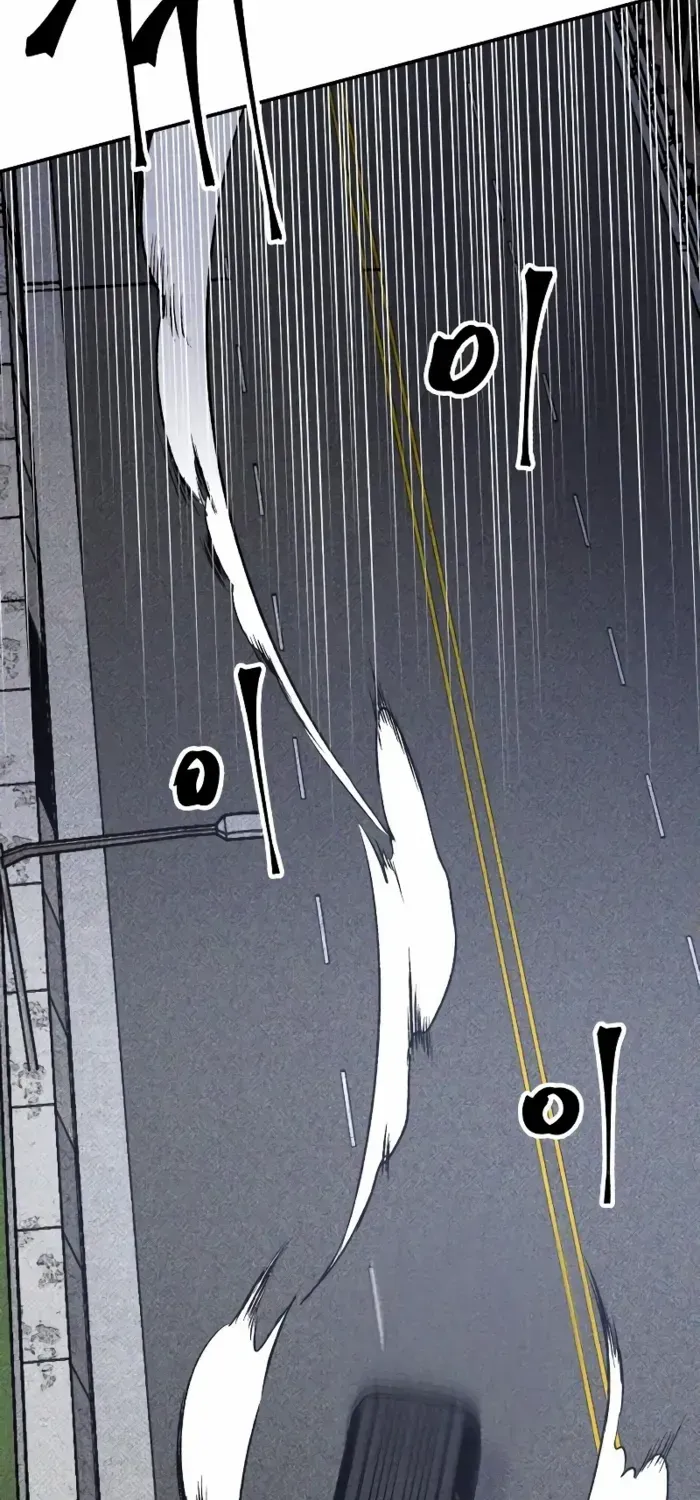Destined Murderer Chapter 34 page 57 - 