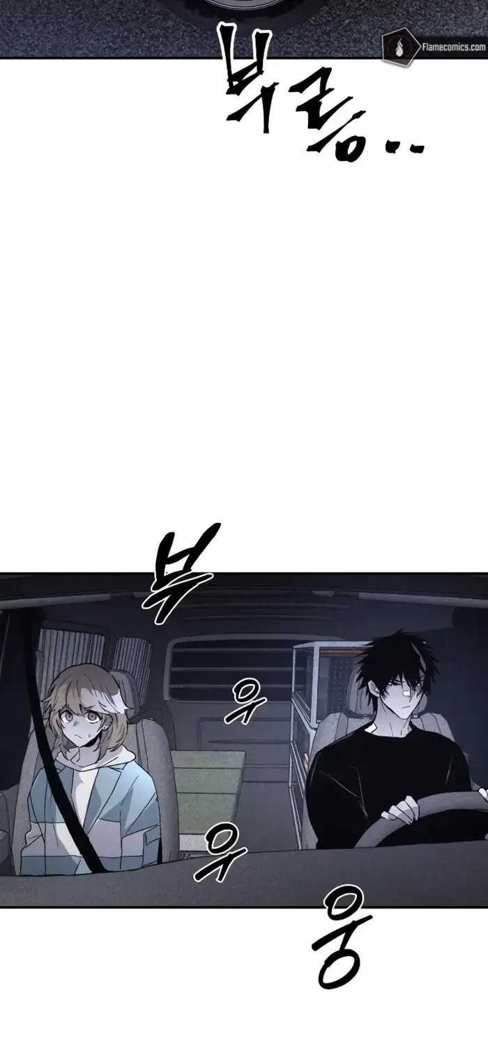 Destined Murderer Chapter 34 page 65 - 