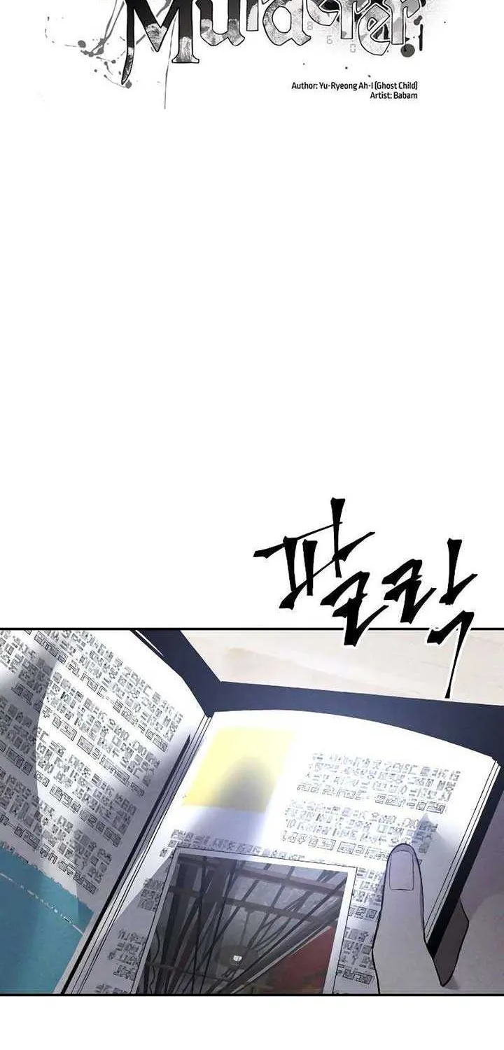 Destined Murderer Chapter 35 page 20 - 