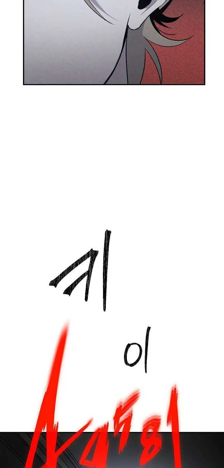Destined Murderer Chapter 35 page 25 - 