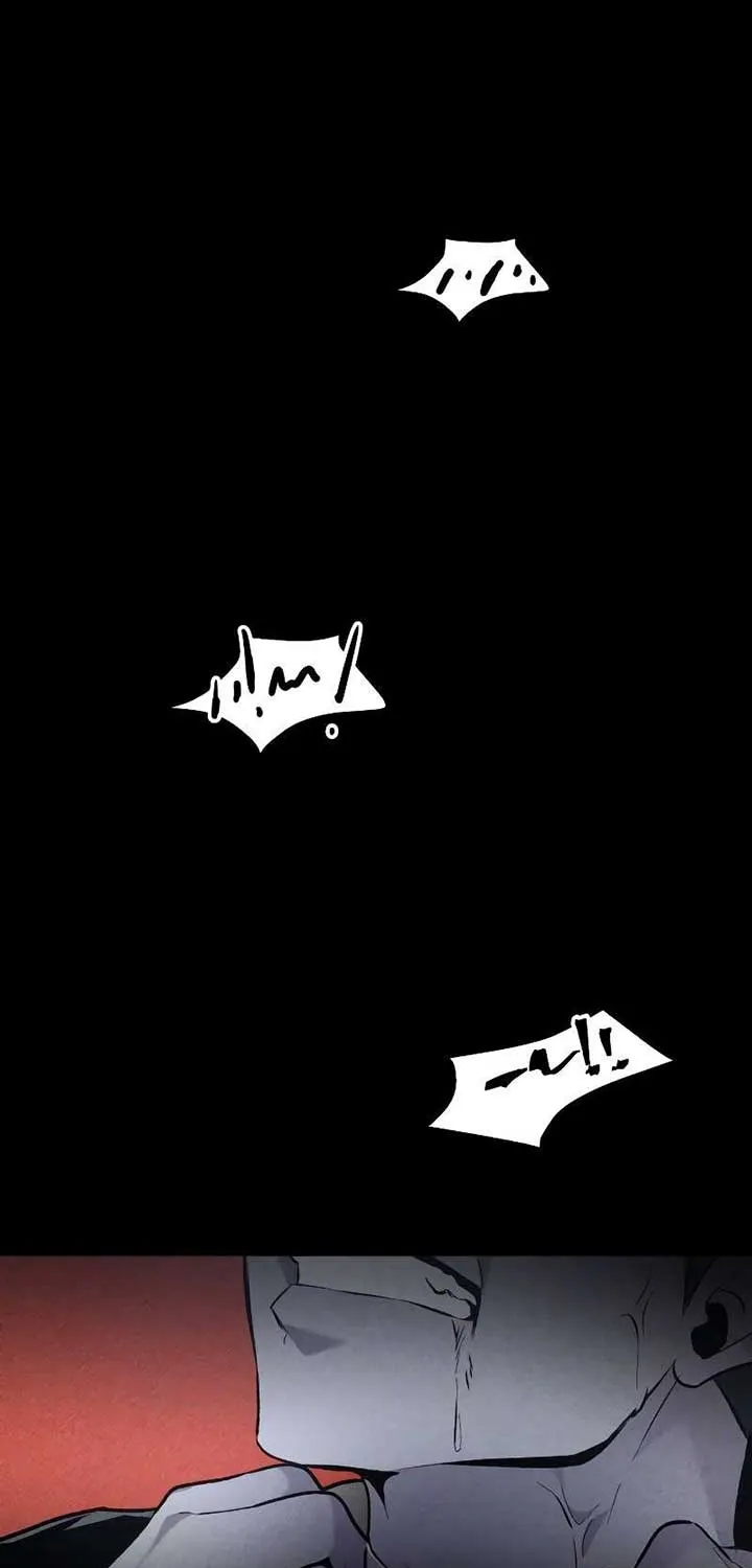 Destined Murderer Chapter 35 page 78 - 
