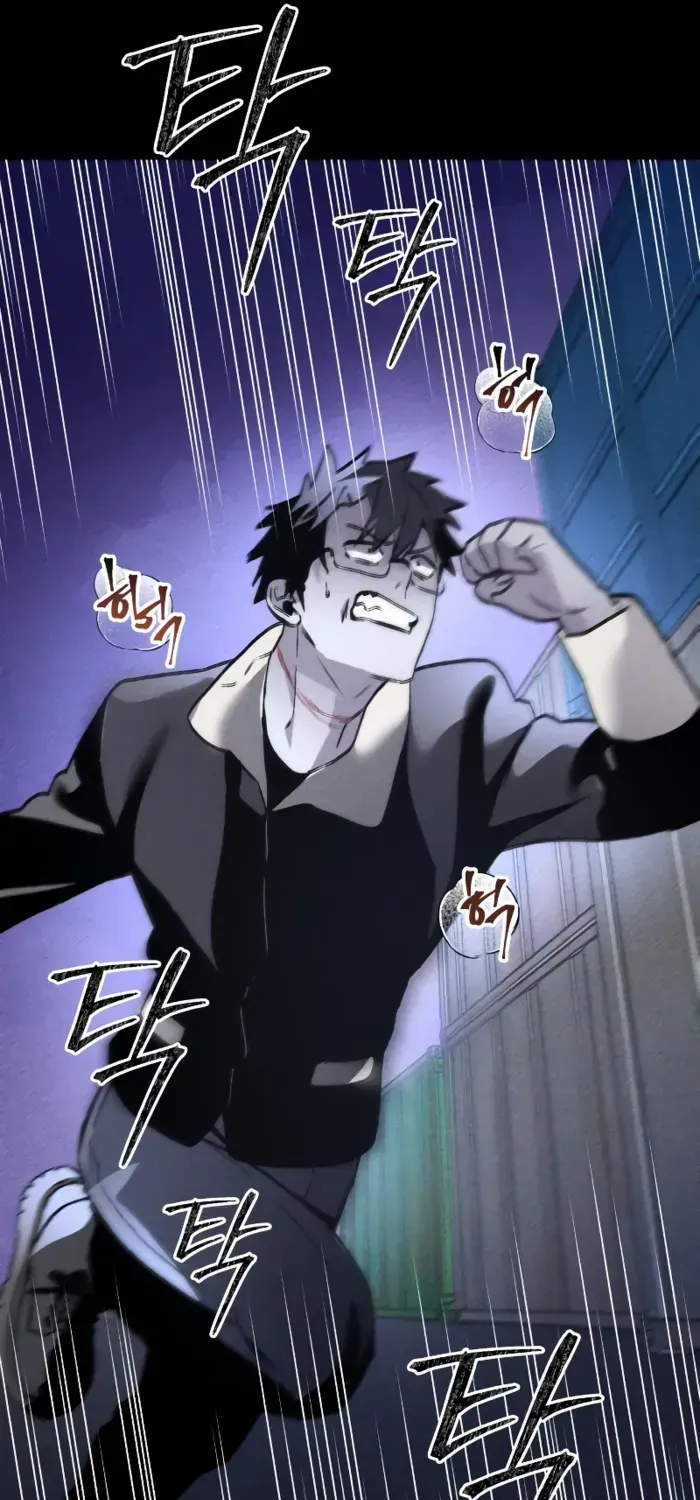 Destined Murderer Chapter 36 page 17 - 