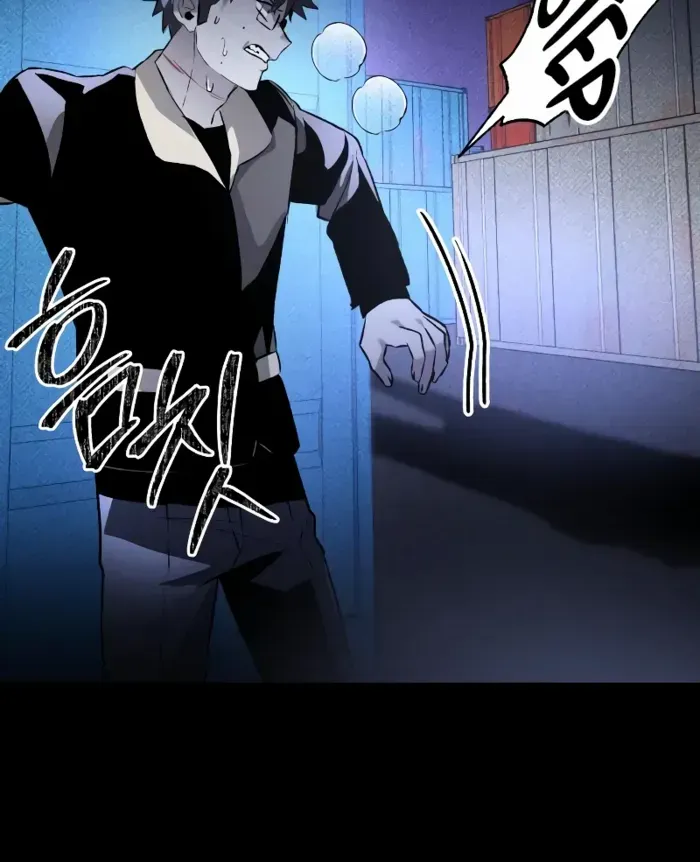 Destined Murderer Chapter 36 page 24 - 