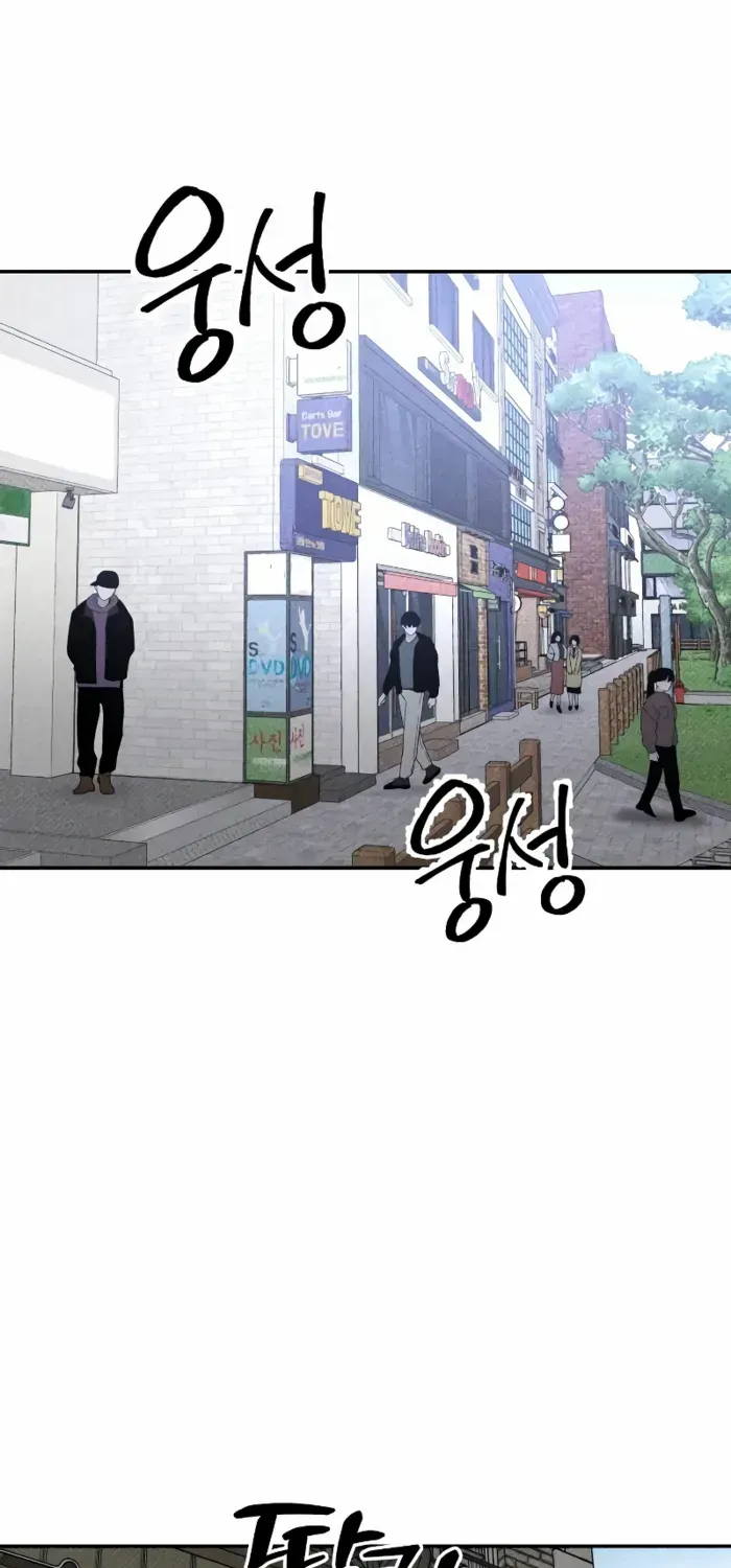 Destined Murderer Chapter 37 page 1 - 