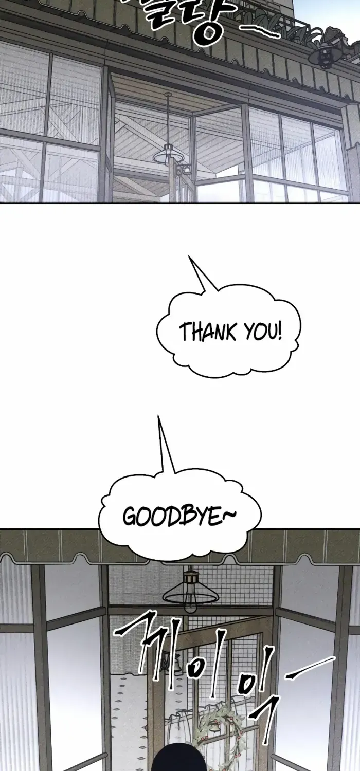 Destined Murderer Chapter 37 page 2 - 