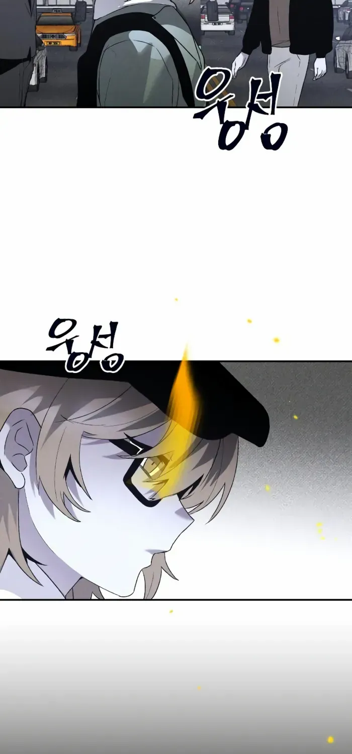 Destined Murderer Chapter 37 page 45 - 