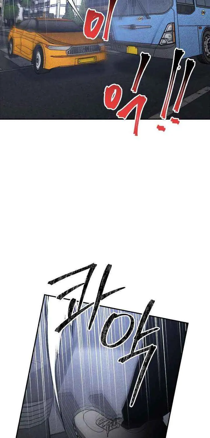 Destined Murderer Chapter 38 page 83 - 