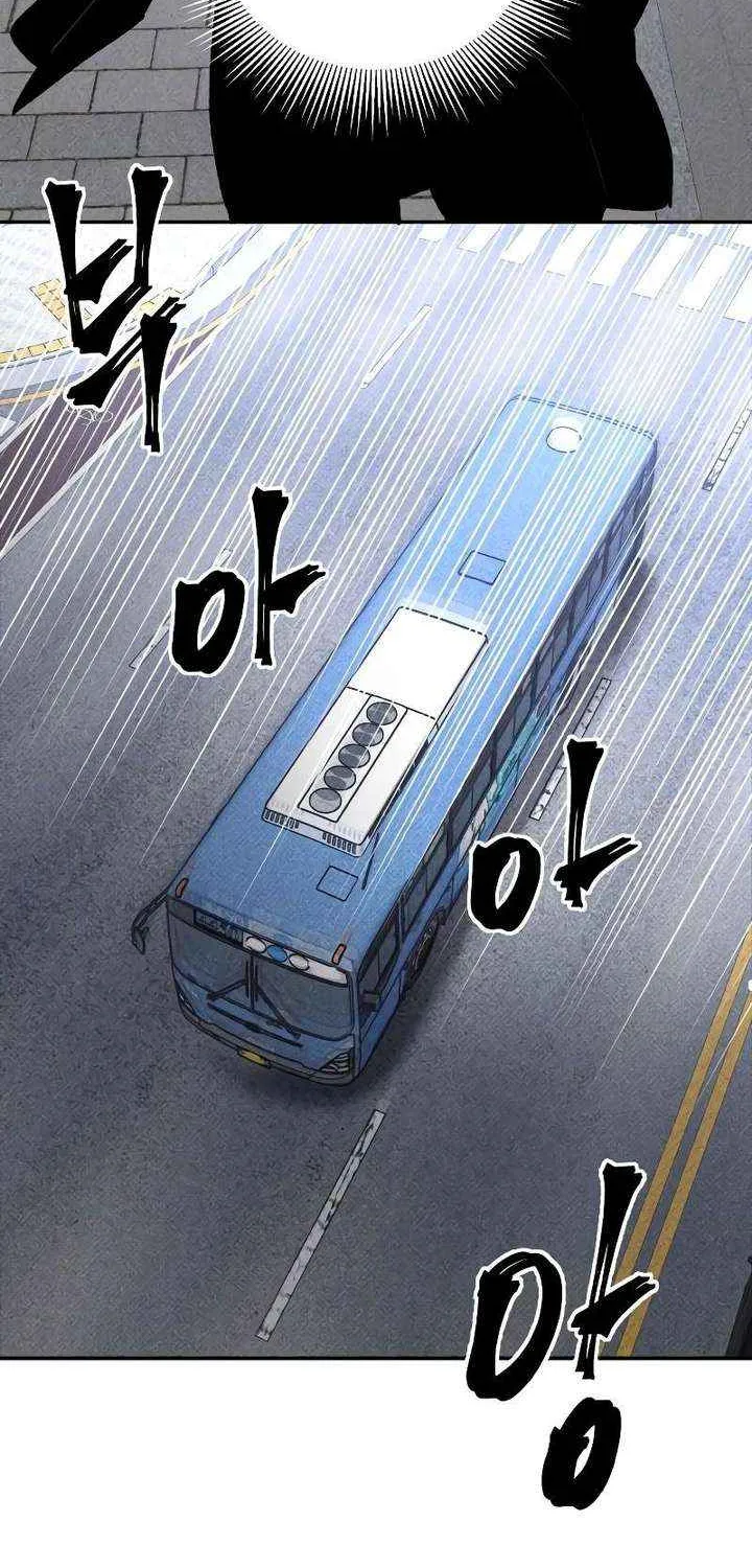 Destined Murderer Chapter 38 page 97 - 
