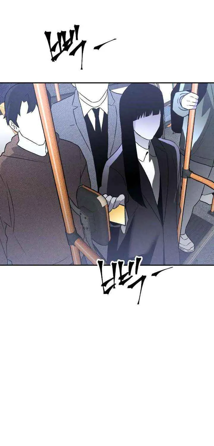 Destined Murderer Chapter 39 page 39 - 