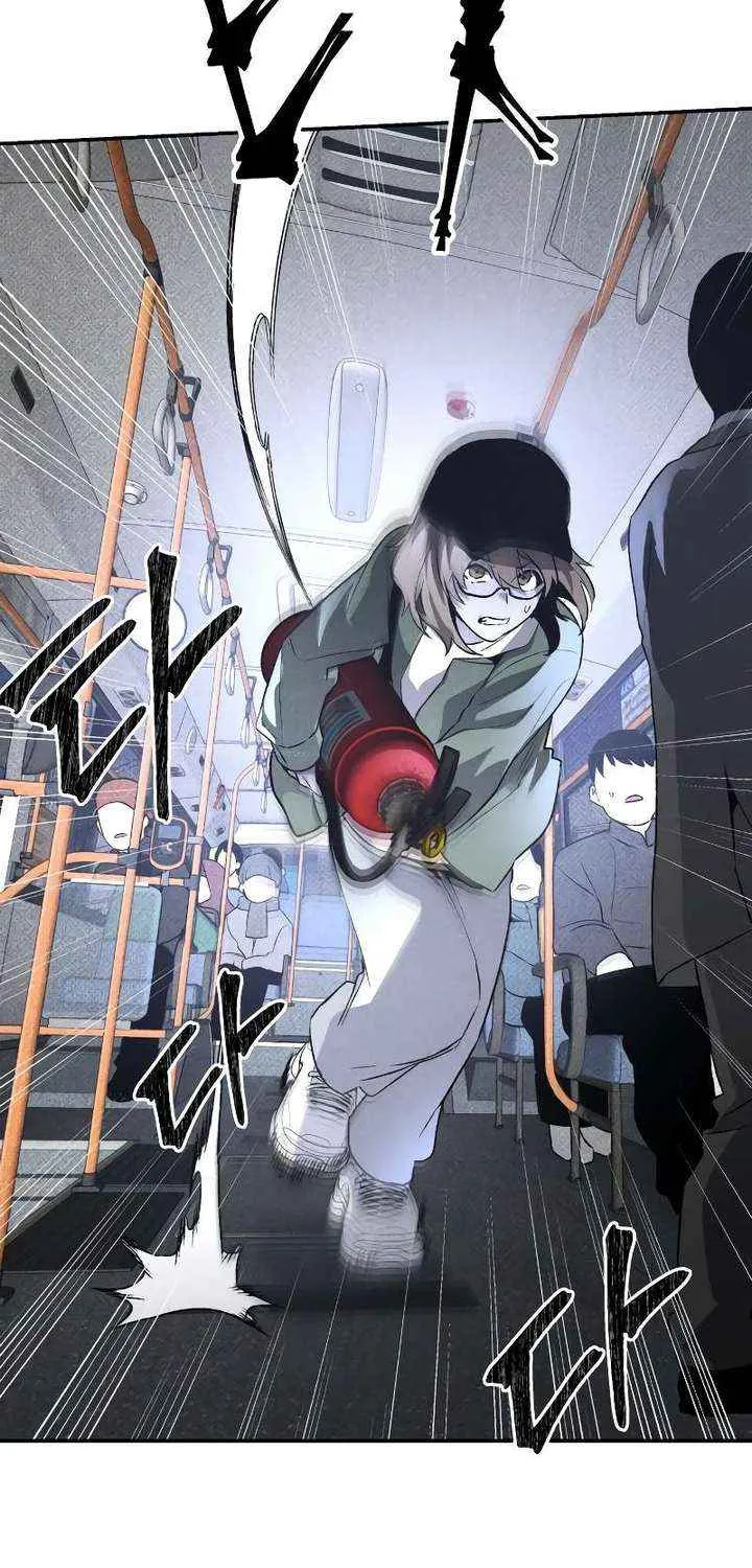 Destined Murderer Chapter 39 page 56 - 