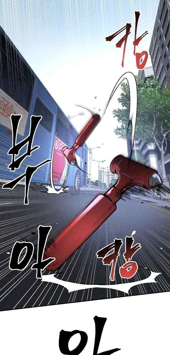 Destined Murderer Chapter 39 page 7 - 