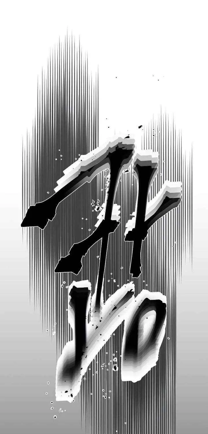 Destined Murderer Chapter 39 page 72 - 
