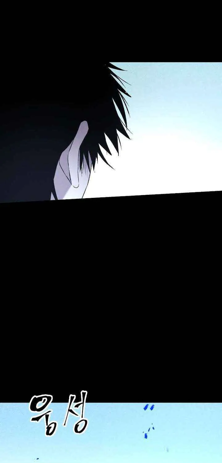 Destined Murderer Chapter 39 page 74 - 