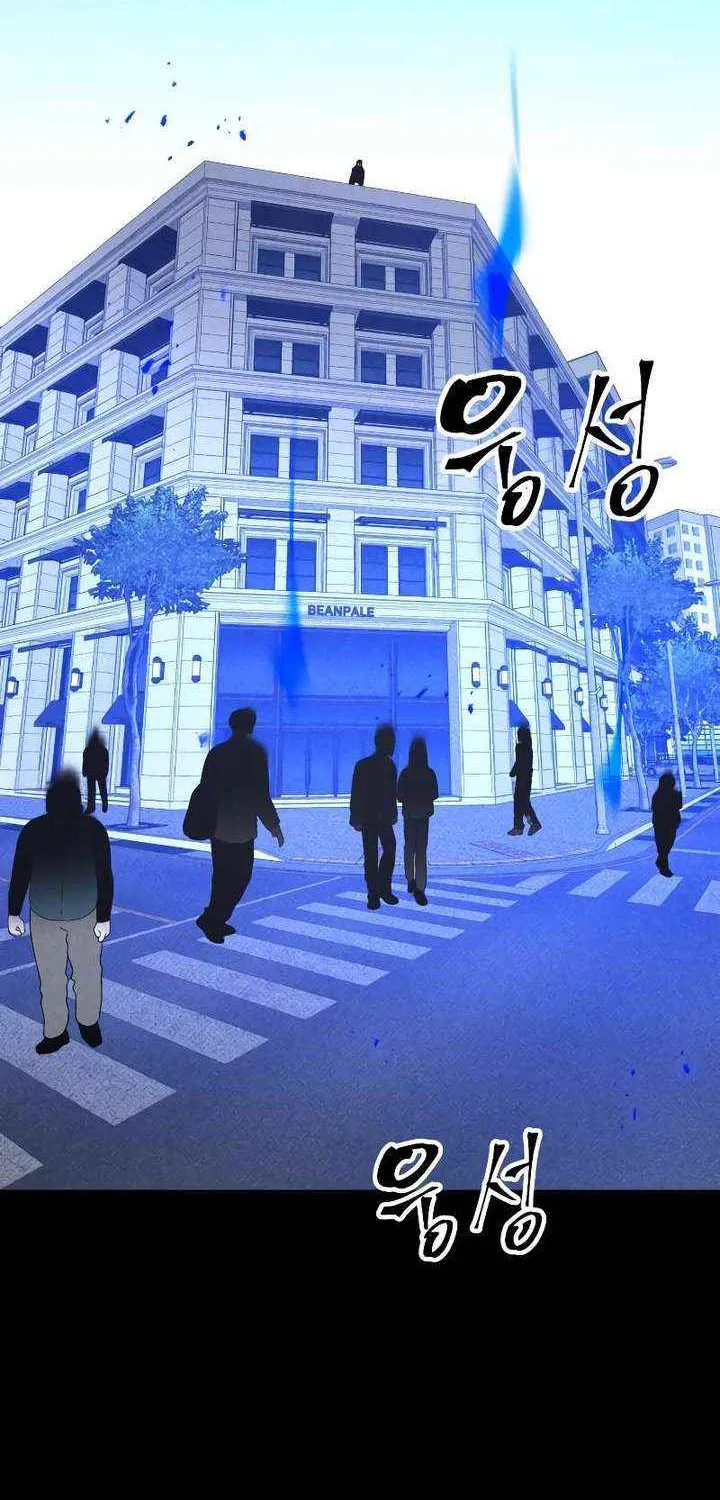 Destined Murderer Chapter 39 page 75 - 