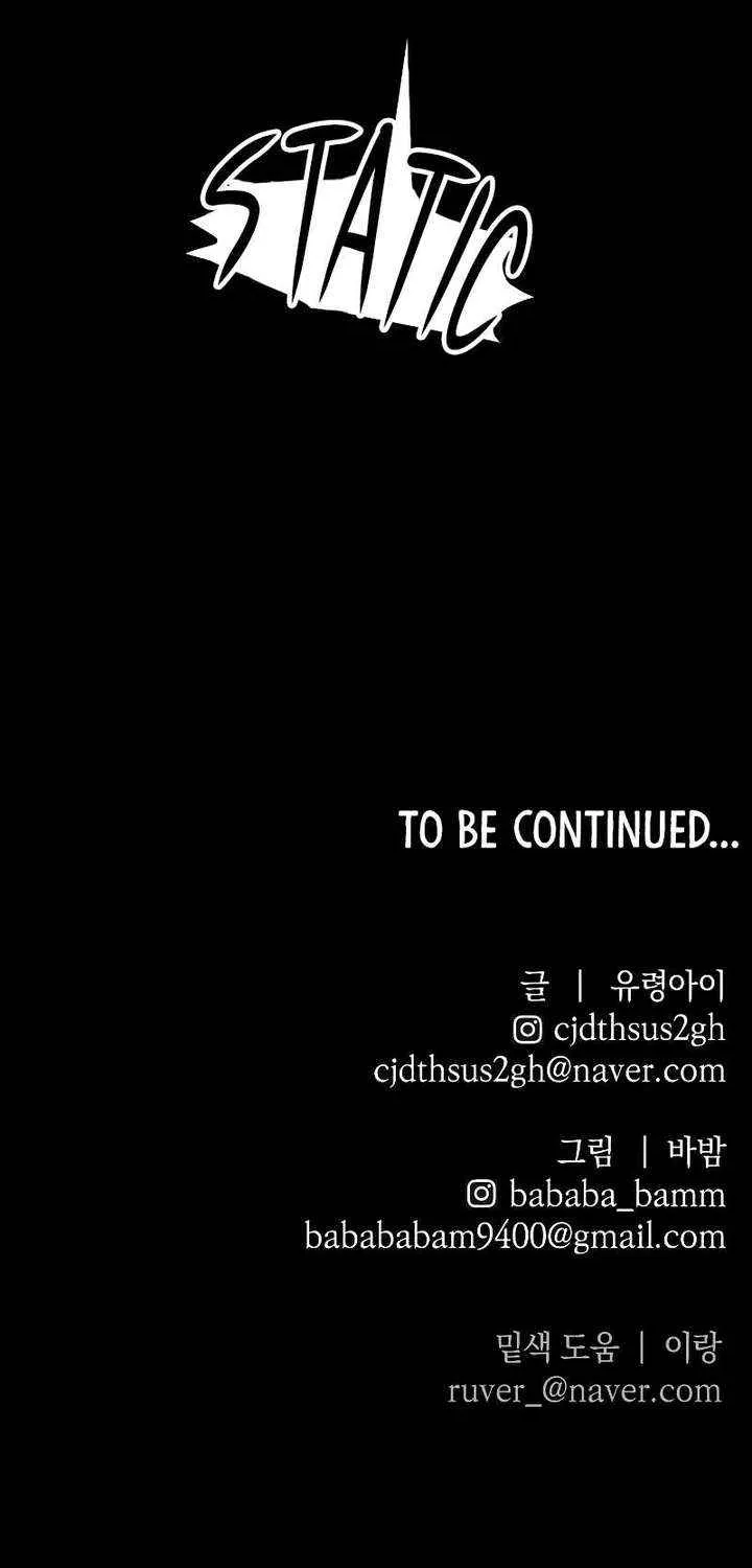 Destined Murderer Chapter 39 page 84 - 