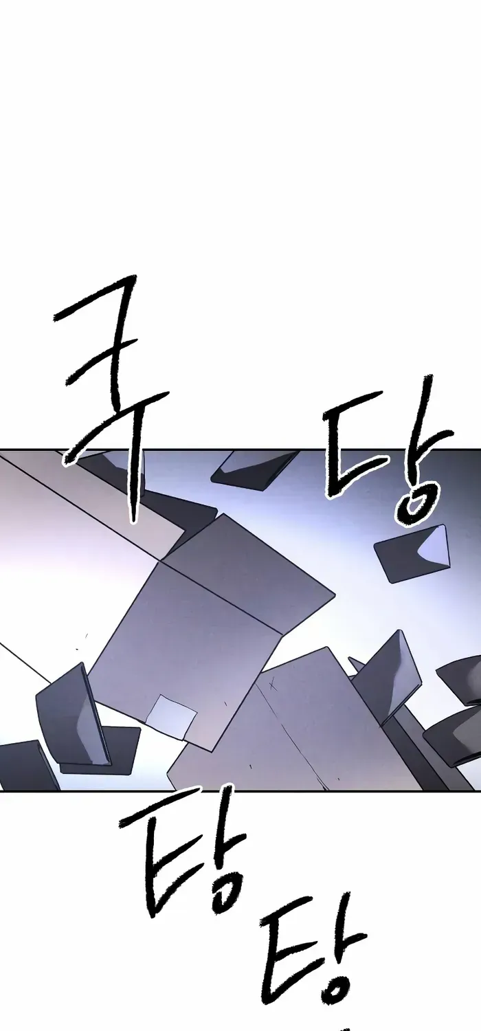 Destined Murderer Chapter 4 page 5 - 