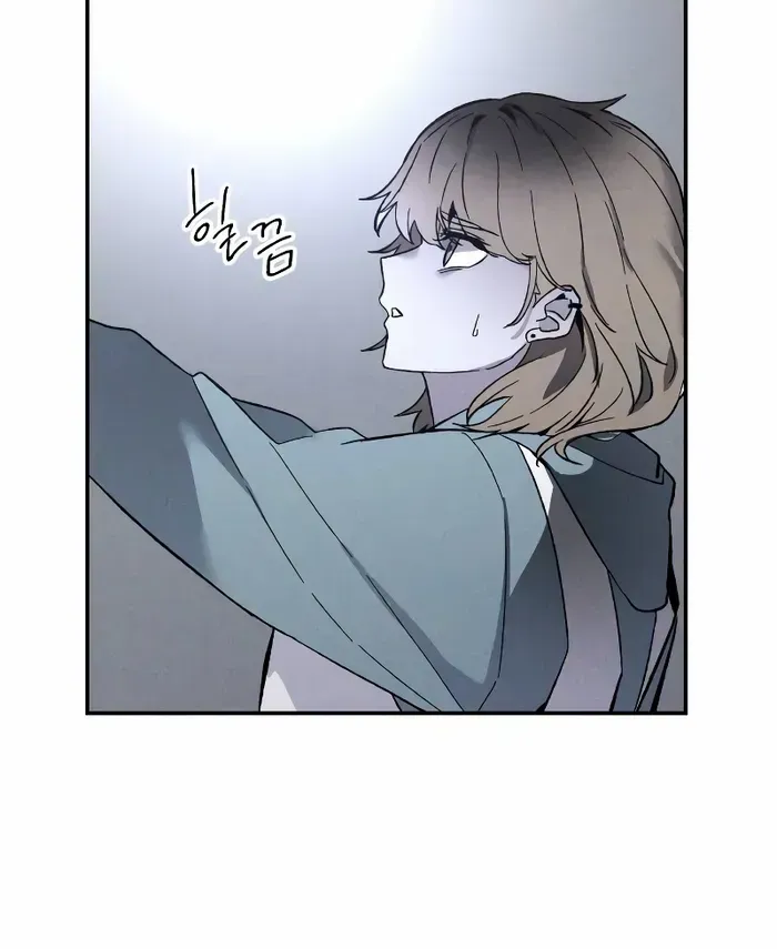 Destined Murderer Chapter 4 page 7 - 