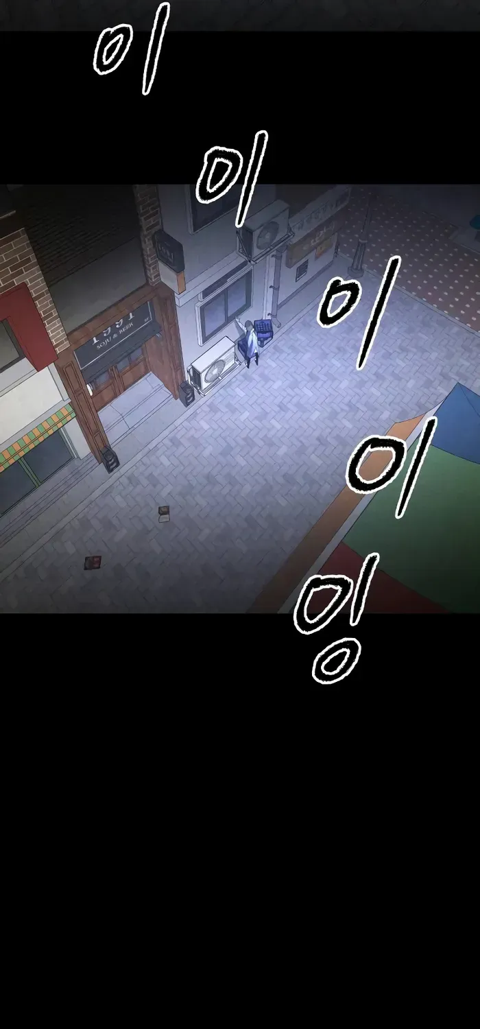 Destined Murderer Chapter 4 page 77 - 
